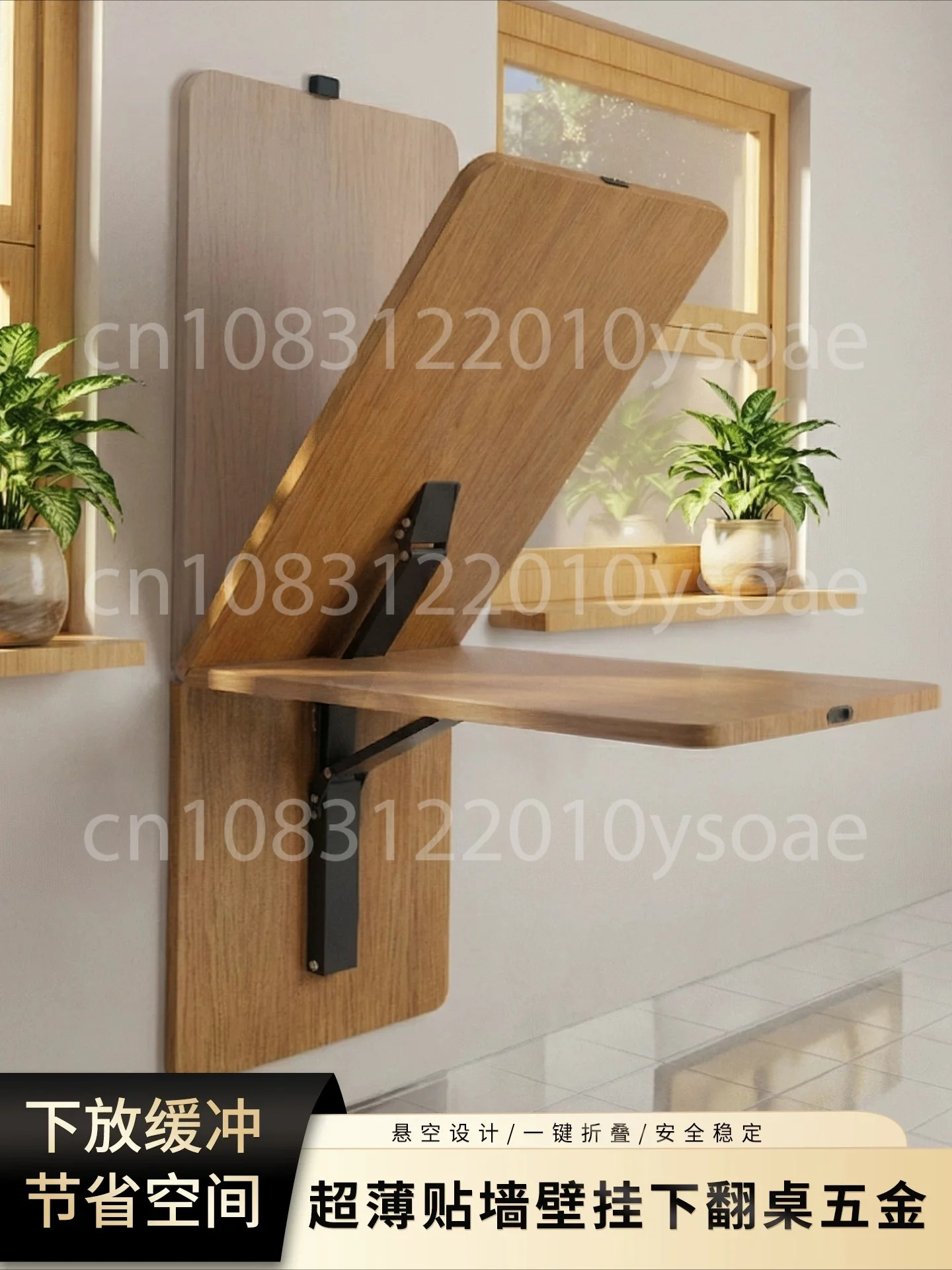 Ultra-Thin Suspended Wall-Mounted Folding Table Bracket with Hardware Shock Absorbers and Damping Mechanism—Wall-Mounted