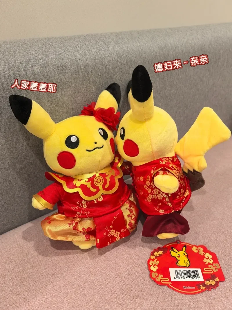 Pokémon Pikachu Plush Pendant Traditional Chinese Wedding Style Full Happiness Series Doll Holiday Gift For Adults Collectible