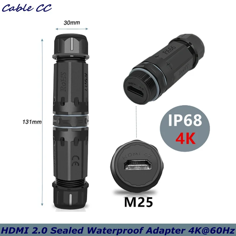 HDMI 2.0 Sealed Waterproof Adapter 4K@60Hz HDTV Female to Female Outdoor Connector Extender Pass Through Module IP68