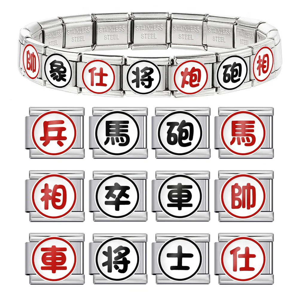Красочные-браслеты-подвески-из-нержавеющей-стали-китайские-шахматы-итальянские-звенья-подходят-для-изготовления-браслетов-9-мм-сделай-сам-для-женщин-и-мужчин-ювелирные-изделия-из-бисера-аксессуары