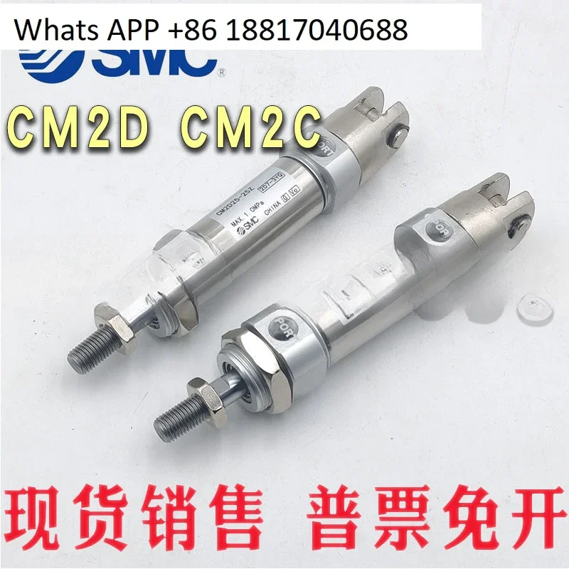 1PC SMC Cylinder CM2D/CDM 2D 20 - 25-32-40 - 25-50-75 -100-125-150-200-300Z