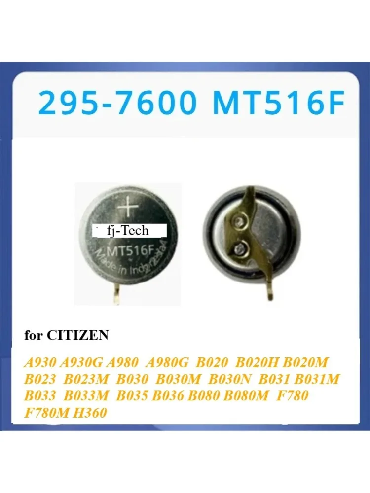 1PCS 295-7600 MT516F 295 7600 MT516 Watch Rechargeable Battery capacitor For Citizen 