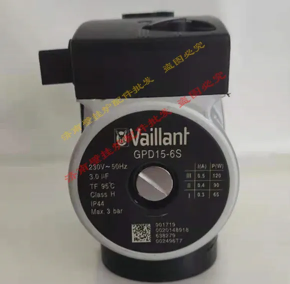 

Vaillanl gas wall-hung boiler accessories water pump circulating pump motor