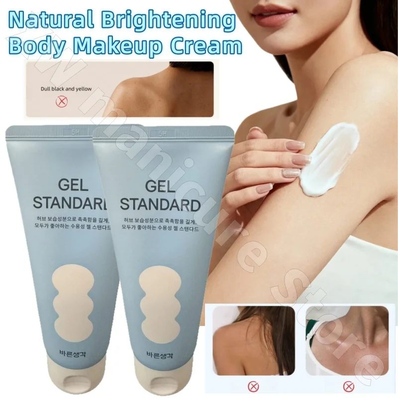 Body Natural Brightening Cream for The Whole Body No Fake Whiteness Waterproof Anti Scratch No Makeup Loss Lazy Cream 150ml