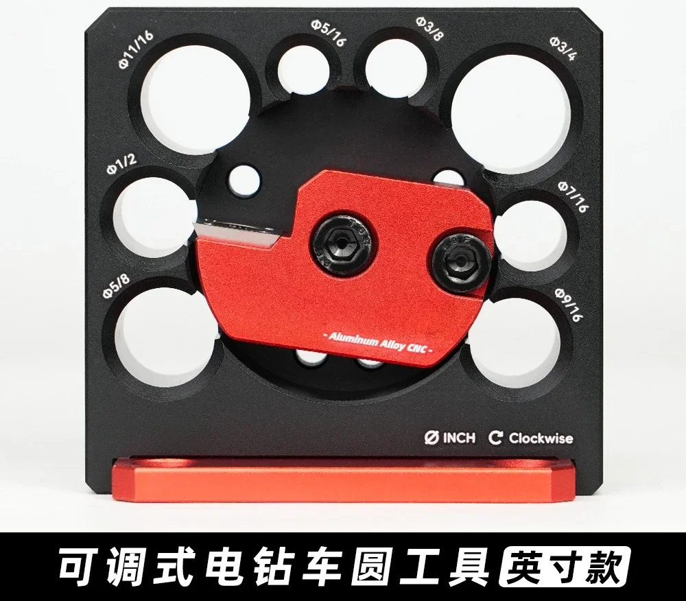 Electric drill car round bar auxiliary tool square car round wood  solid wood round  adjustable inch