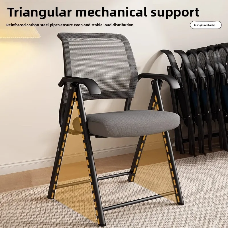 

Складной стул, домашний удобный сидячий стул со спинкой, офисный стул, конференц-стул, компьютерный стул для отдыха в общежитии