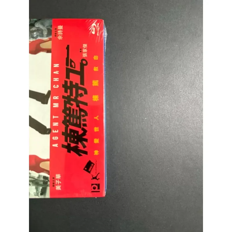 New Hong Kong Version Agent Dongtuk Blu-ray Disc