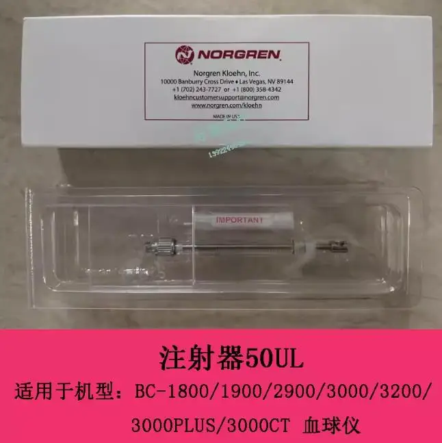 Mindray Bc3000 Bc3000ct Bc3200 Blood Ball Instrument Sampling Syringe 50ul