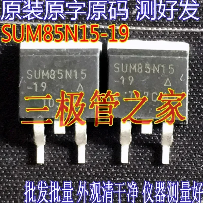 Used&Not NEW&Send after Measure Original imported disassembly machine original character  SUM85N15 TO-263 patch, tested and sent