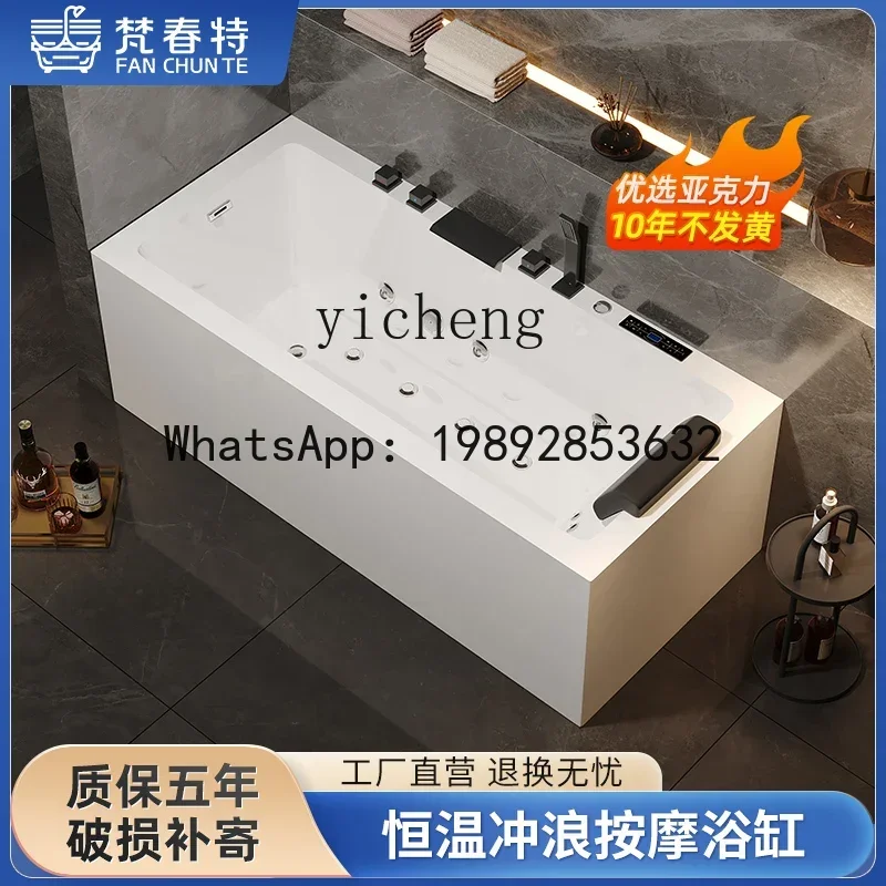 

Y1 acrylic small apartment smart home integrated constant temperature heating surf jacui