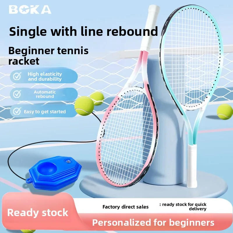 

Boca tennis trainer single hit rebound with line adult children beginner one self-training artifact super dab