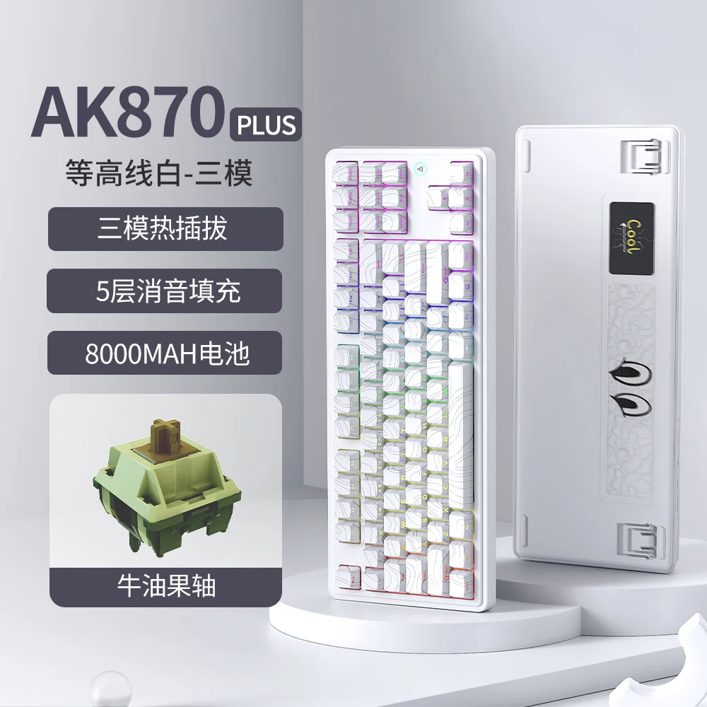 AK870 ترقية التدرج اللاسلكي عمر البطارية الطويل مفتاح كامل قابل للتبديل السريع الموسيقى إيقاع RBG الخلفية مع شاشة ملونة #6