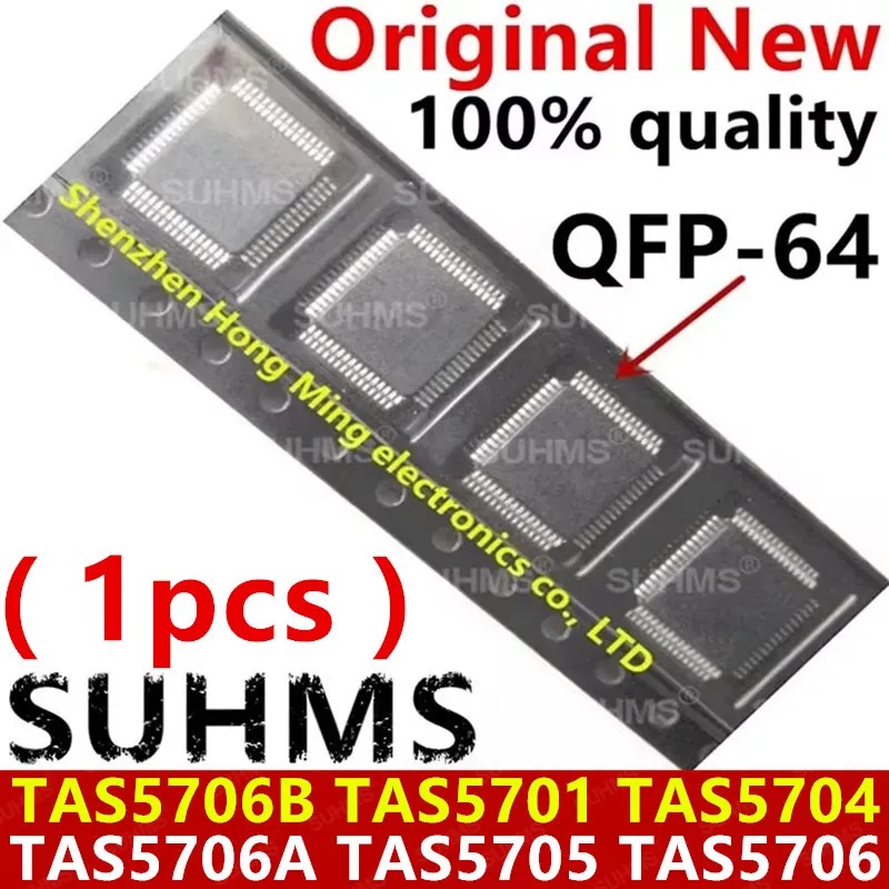 1pcs TAS5701 TAS5704 TAS5705 TAS5706 TAS5706A TAS5706B TAS5701PAPR TAS5704PAPR TAS5705PAPR TAS5706PAPR TAS5706APAPR TAS5706BPAPR