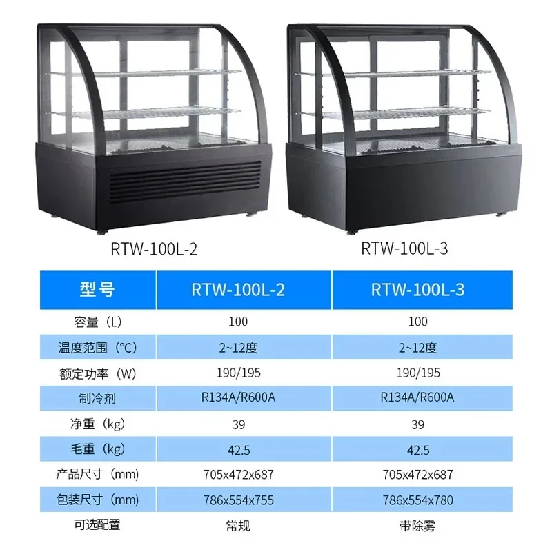 # for Competitive Price Single-Temperature Food And Cold Drinks Cooler Air And Fan Cooling CE ETL Approved Display Chiller