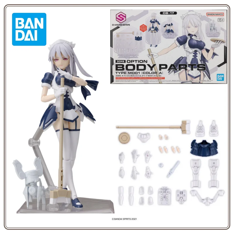 

Bandai Original Genuine 30 Minutes Sisters 30MS Option Body Parts Тип MD01 Цвет A Наряд горничной Меха Девушка Фигурки
