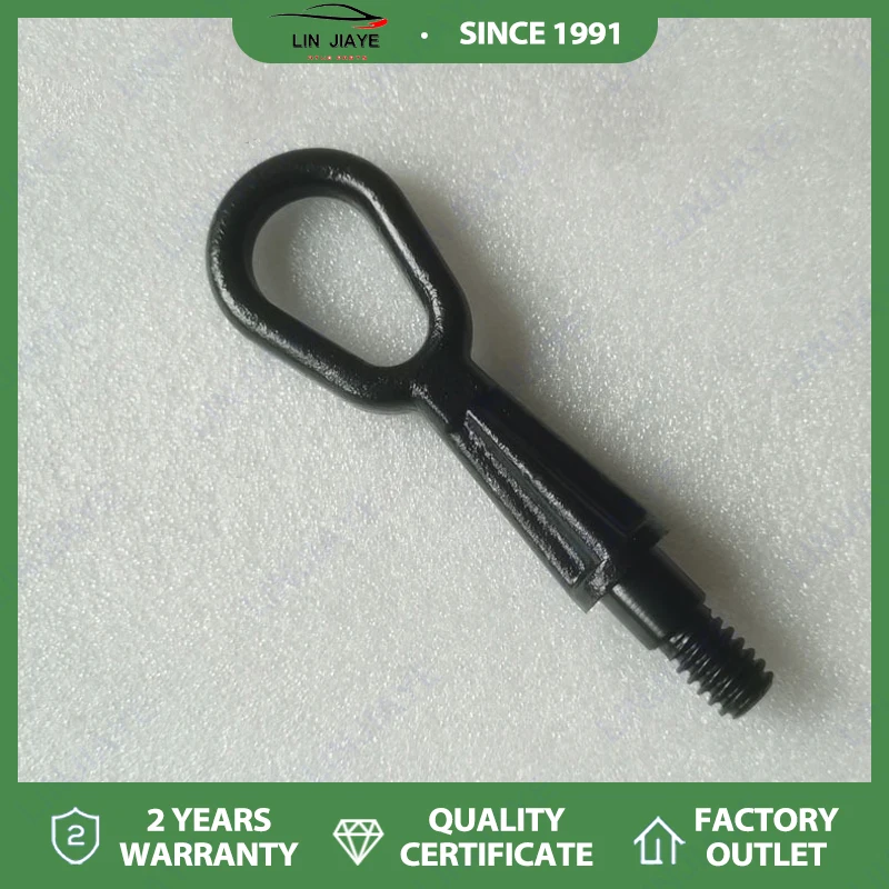 Towing Eye Hook 721…