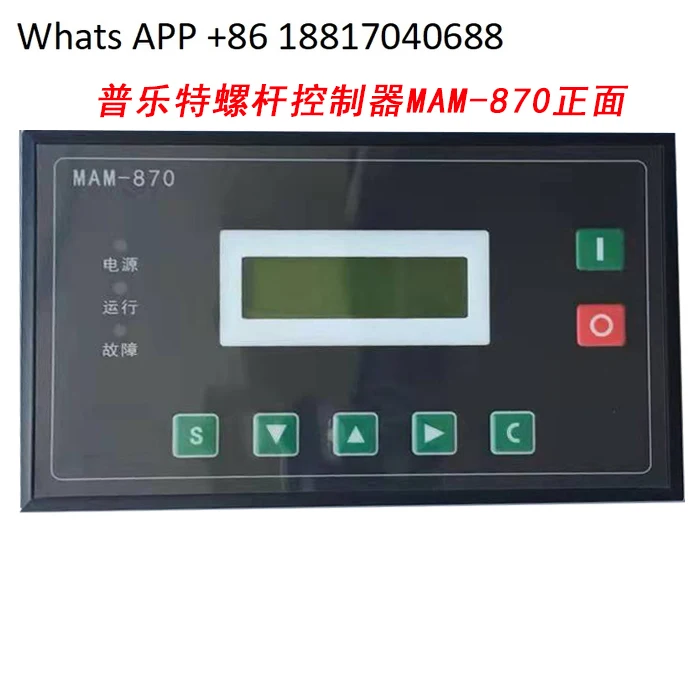 PLUTE Controller Screw Air Compressor Panel MAM-860/870/880 6070 6080 6090BTV