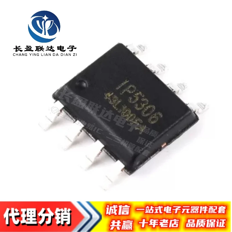 5PCS/LOT New Original IP5306 SM5308 ESOP-8 Fully-Integrated Power Bank System-On-Chip with 2.1A charger, 2.4A discharger