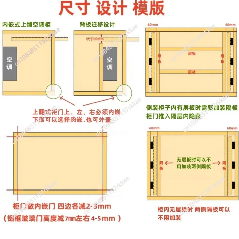 Top Mount Concealed Sliding Door Track System for Kitchen Cabinet Oven Air Conditioner Hidden Track Hardware