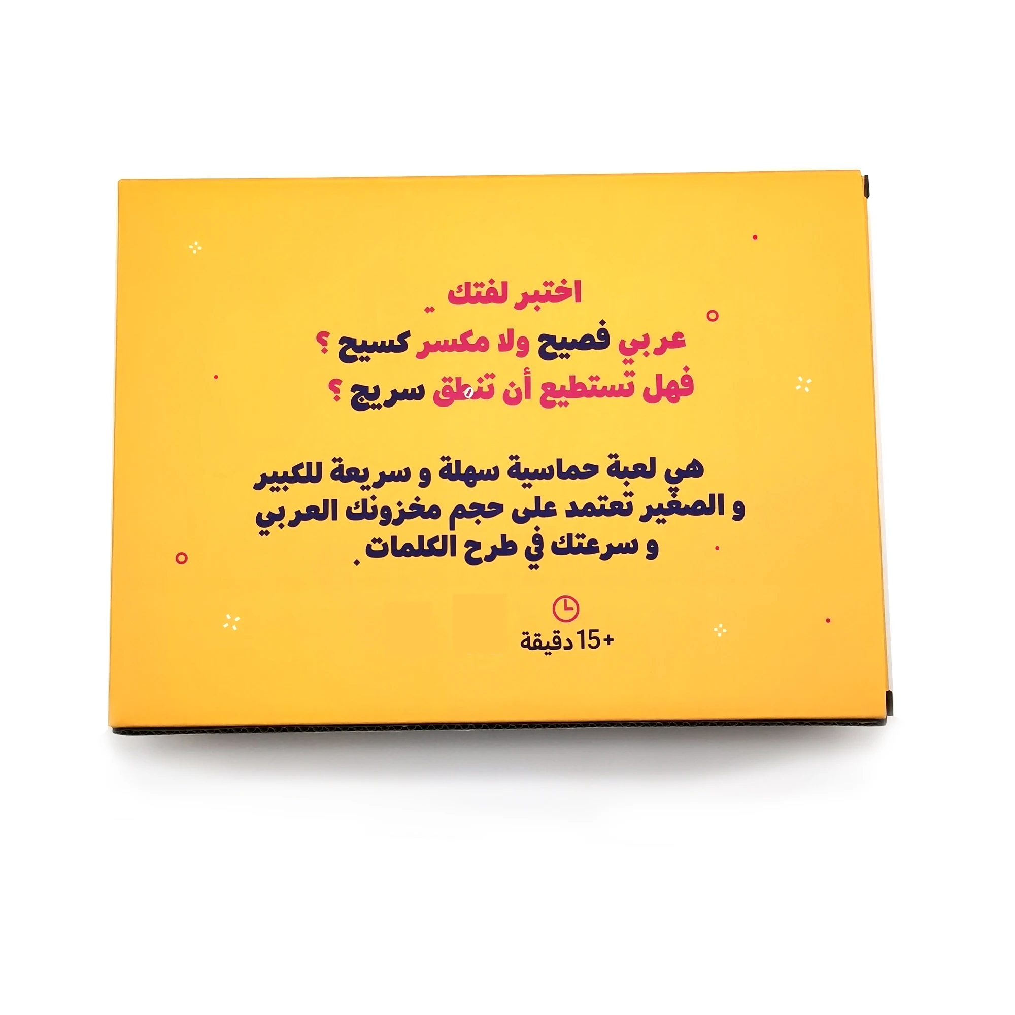 Kalem Card Game, Arabic Card G - Board Game Store 评论和价格