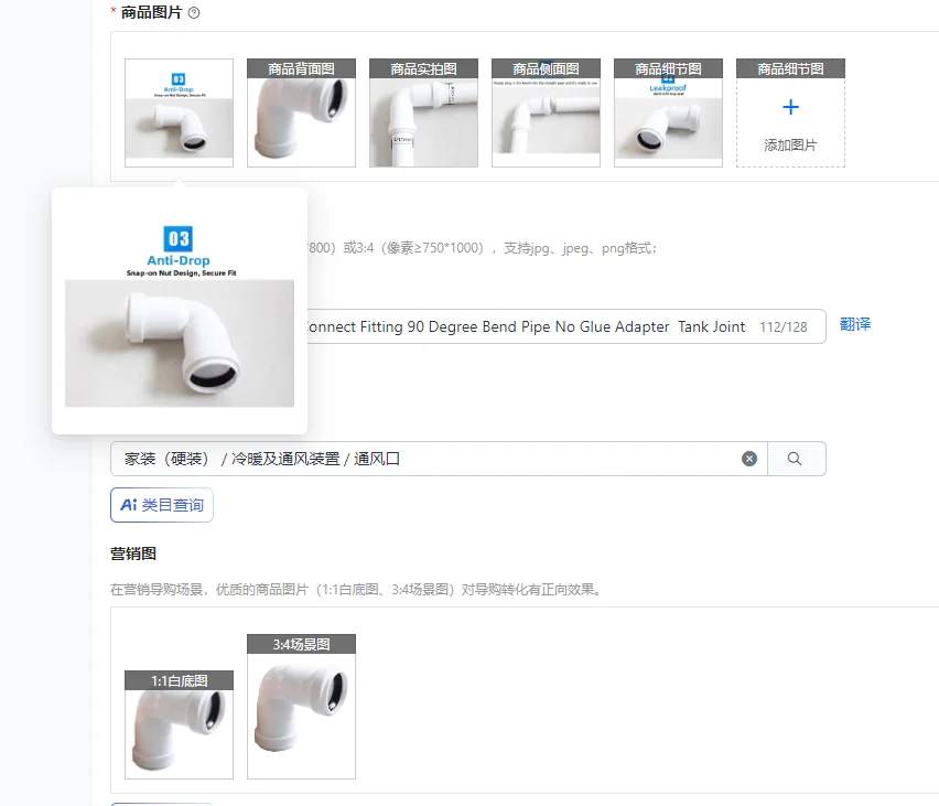 

Фитинг быстроразъемный угловой 32 мм, 90 градусов, без клея, для труб, белый, для жестких трубок, соединитель для резервуаров