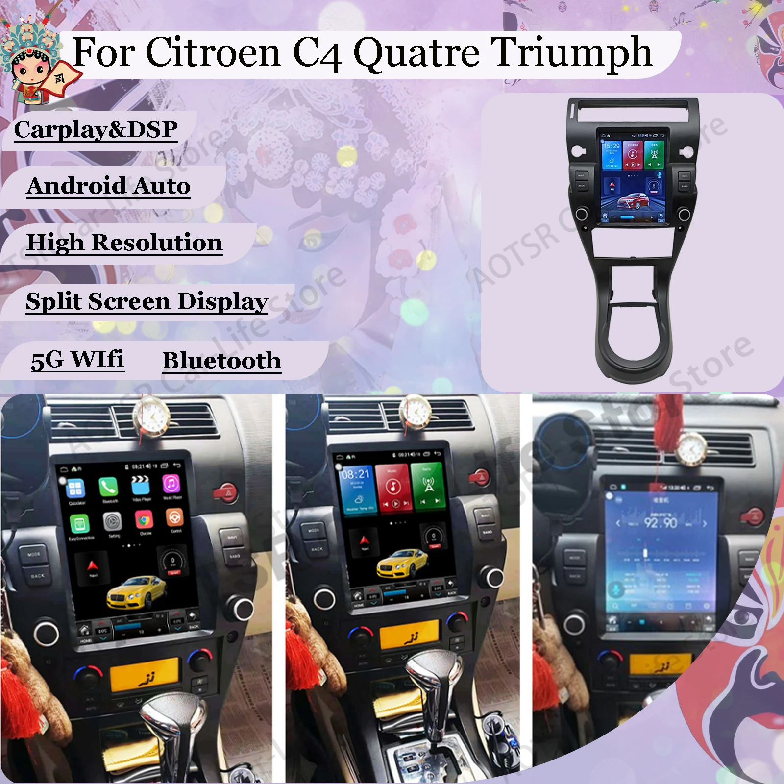 

8 + 256G Tesa-экран Android 12 для Citroen C4 Quatre Triumph 2004 2005 2006 2007 2008 2009 2010 2011 2012 GPS-приемник, головное устройство