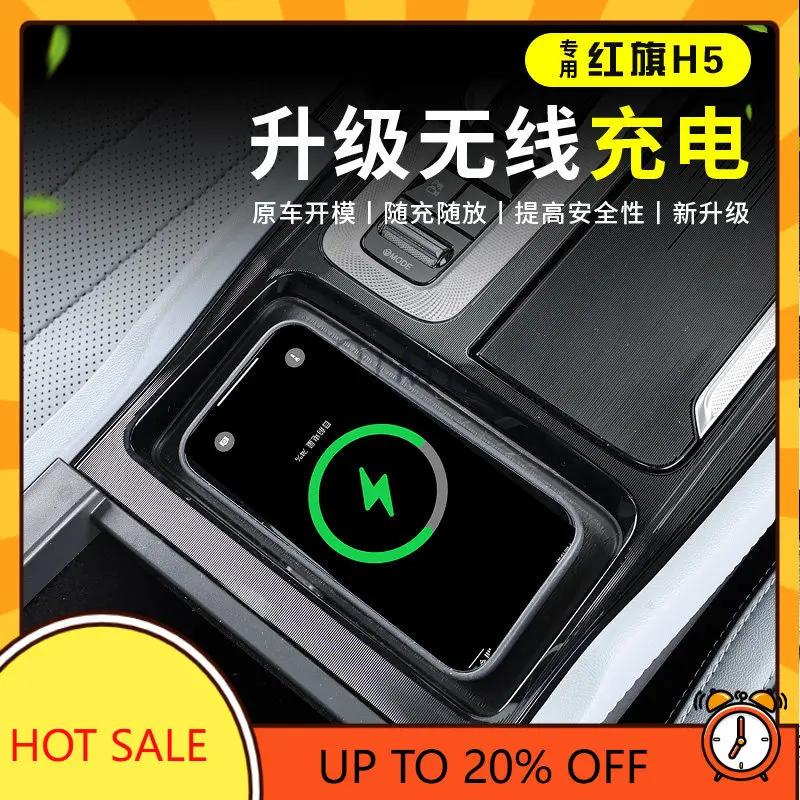 OIMG For 2023-2025 Hongqi H5 H5 PHEV Wireless Charging Pad Module Car Accessories Custom Fit Replacement