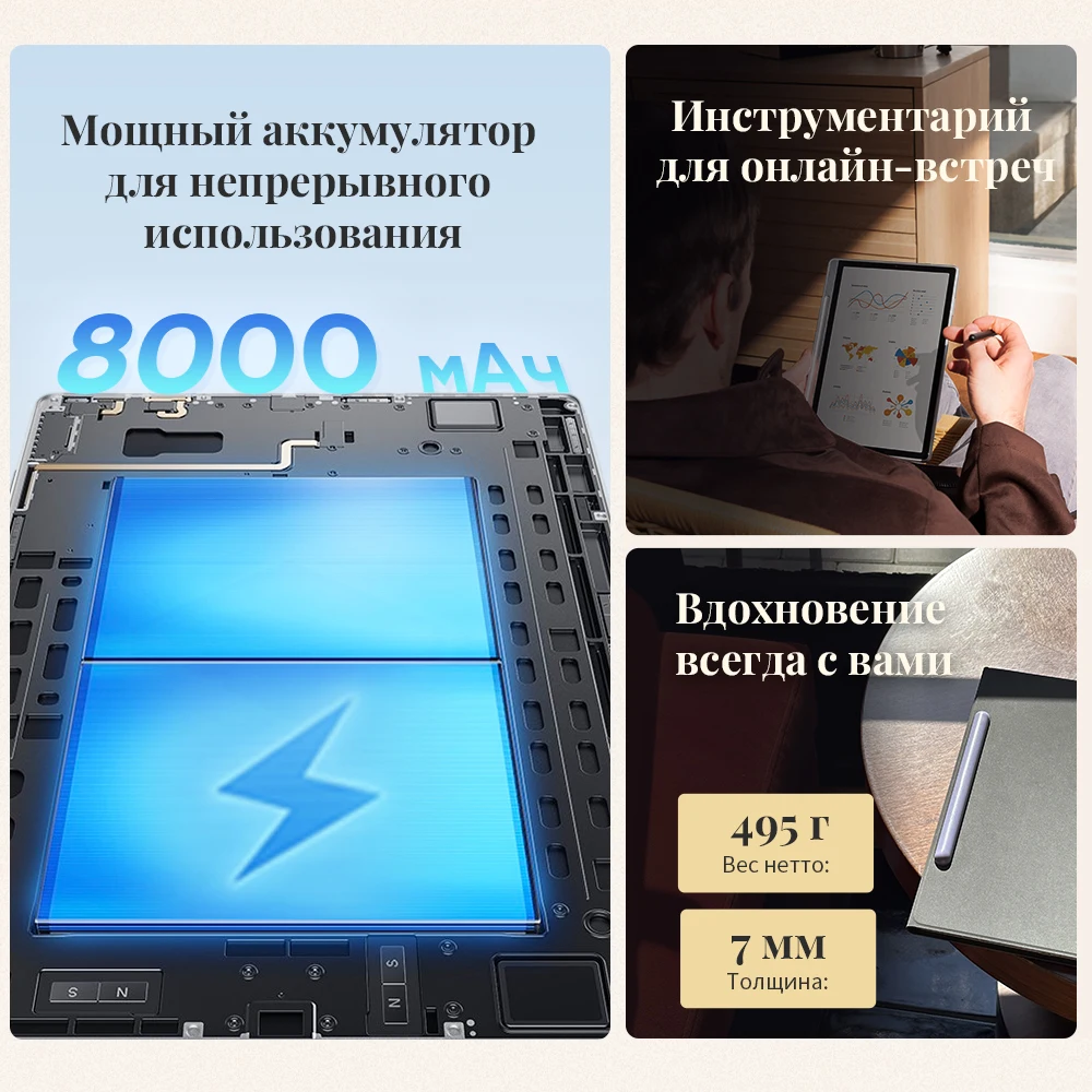 Xppen Android 14 3-in-1 Magic Notepad & E-Book Reader