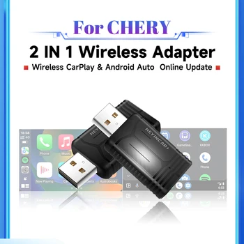 2024 New HEYINCAR 2IN1 Wireless Adapter Android Auto CarPaly Box For Chery Chery 8 Tiggo 2 Chery 3 arri4 Arrizo 5 Arrizo 6