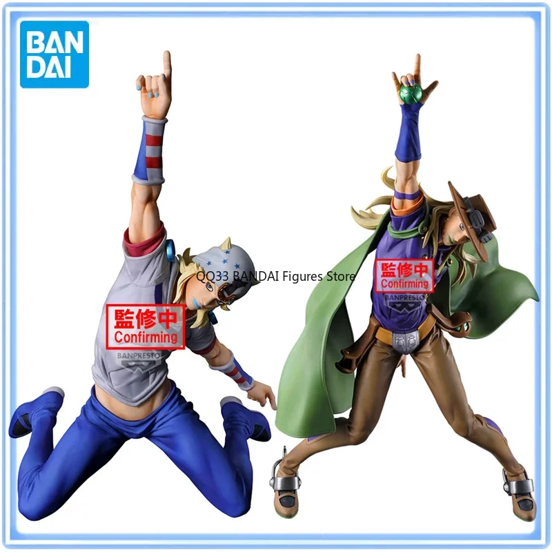 Оригинальная фигурка BANDAI Mometria JoJo's Bizarre Adventure: STEEL BALL RUN Джонатан Джостар и Джулиус Цезар Зеппели
