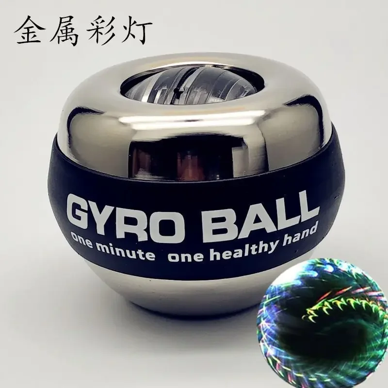 All Metal Wrist Power Ball LED Auto-Start Grip Gyro Ball Gyroscope Trainer Hand Muscle Relax Sport Equipment Arm Fitness