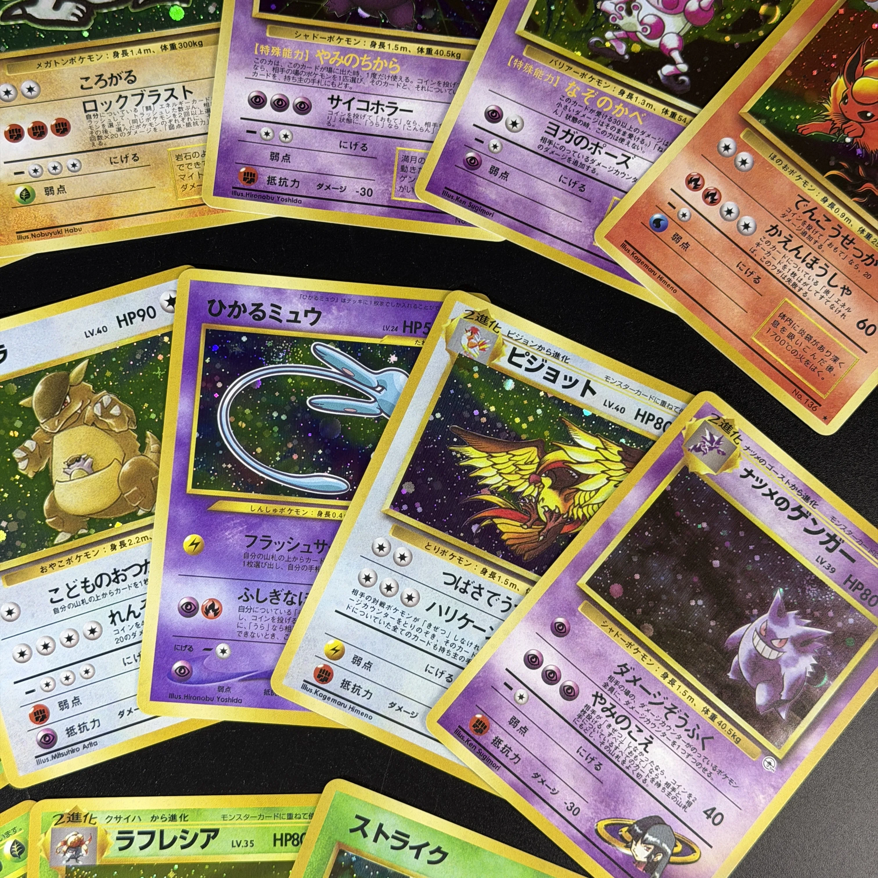 Vintage Japanische PTCG Old Back Collection Karten Basis-Set 2 Jungle Fossil Promo TCG Proxy-Karten Gengar Nidoqueen Flareon Neue Holo-Karten – Detail 5