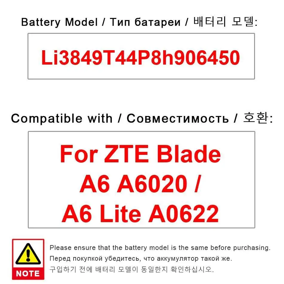 

Надежная замена 5000 мАч Li3849t44p8h906450 для Zte Blade A6 A6020 Lite A0622 аккумулятор мобильного телефона