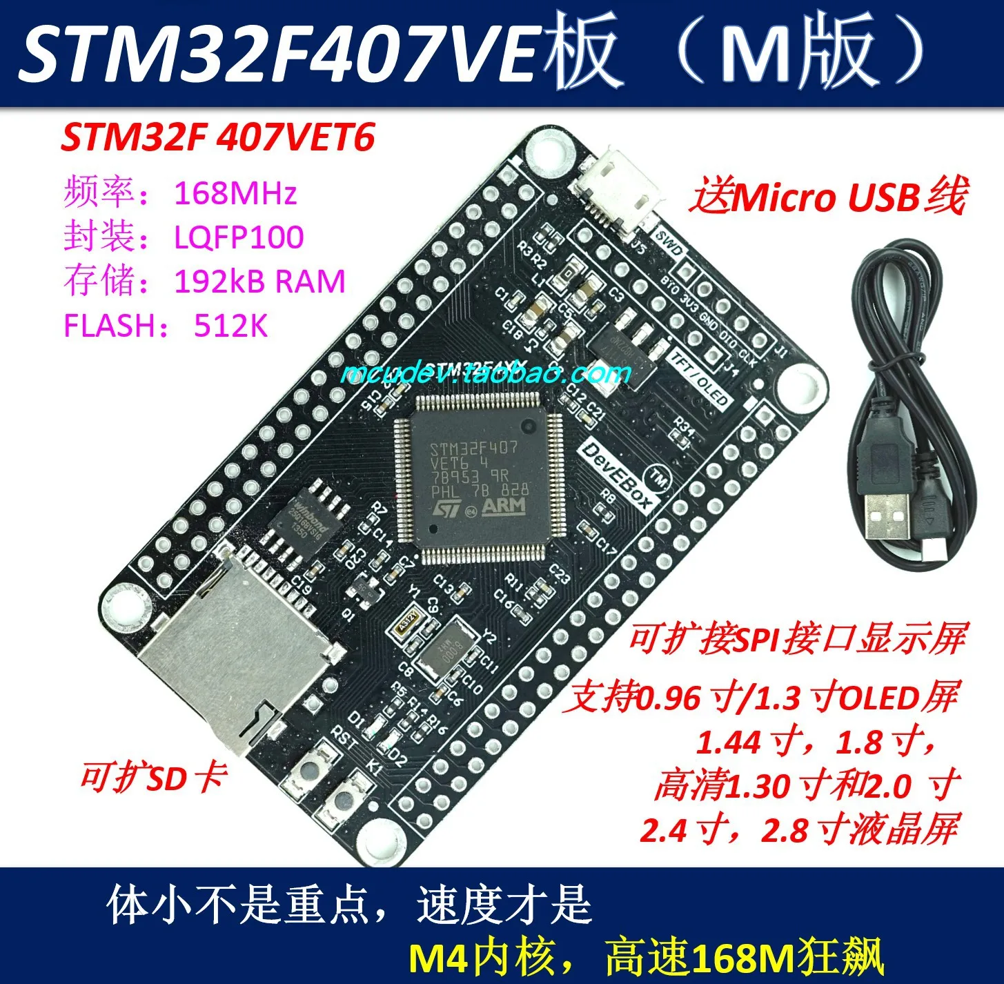 STM32F407VET6 Development Board F407VG Microcontroller Mini Learning Board STM32 System Board