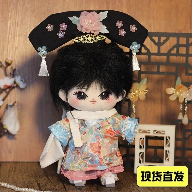 20CM Doll Clothes Ancient Style Cheongsam Qing Dynasty Princess Ge Ge Suit Change Dressing Game Playing House Doll Accessories