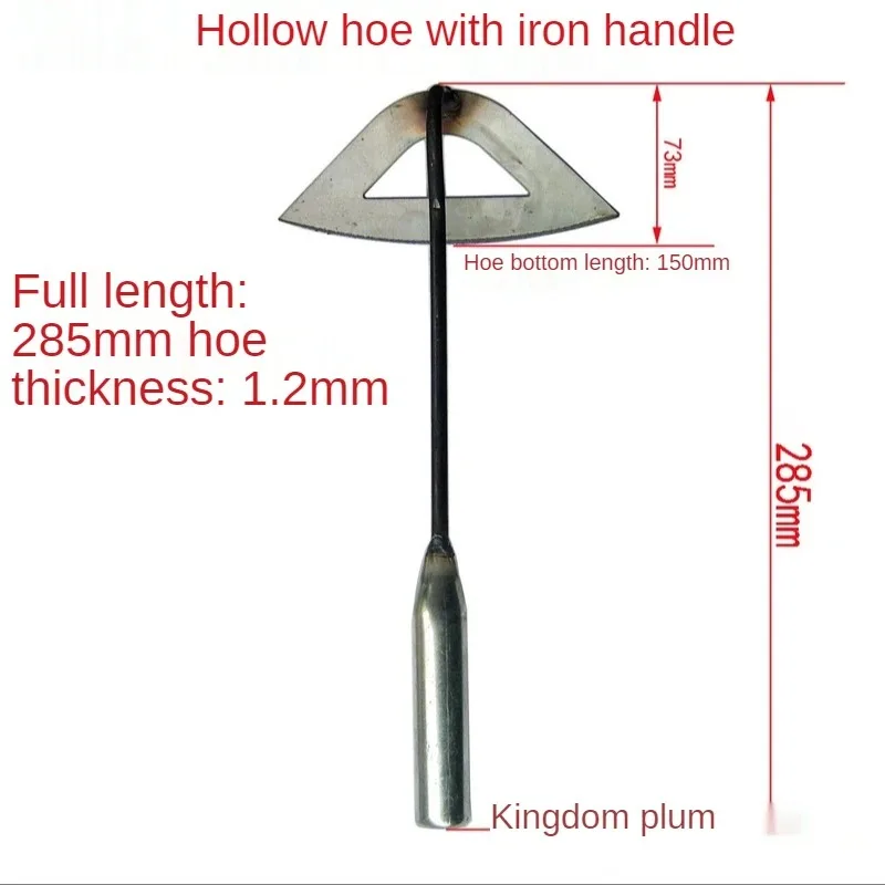 1pc, All-steel Hardened Hollow Hoe, Handheld Weeding Rake, Planting Vegetable Farm Garden Agriculture Tool Weeding Accessories