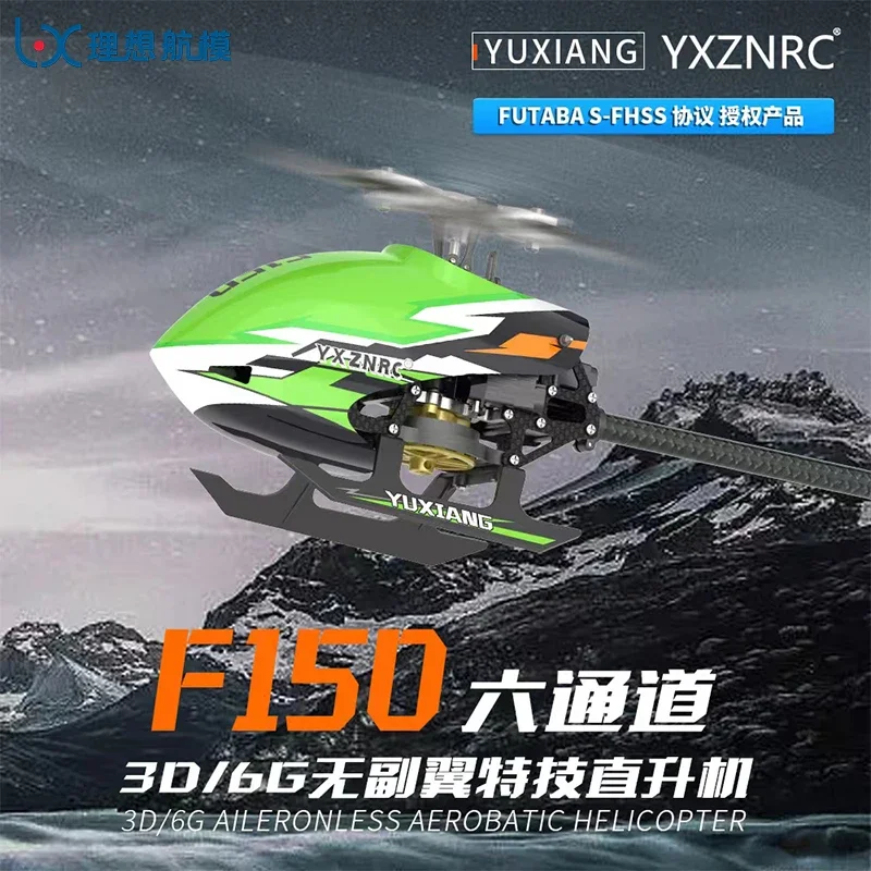 Han xiang F150 Sechs-Kanal-Hubschrauber 6-Achsen selbst stabilisieren des 3D-Stunt Doppel bürstenloses Direkt antrieb Modell Flugzeug F05 Upgrade