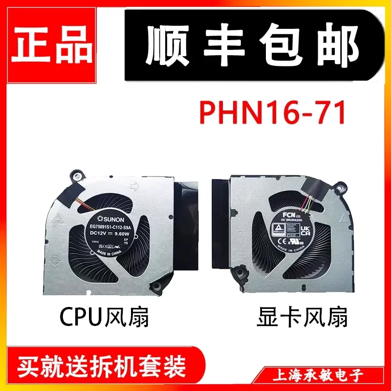 Fan for Acer Predator Neo 16 2023 PHN16-71 PHN16-72 PHN18 N22Q22 N23C12