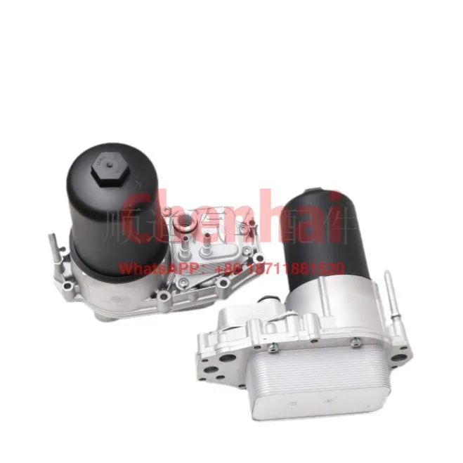 

LR113200 LR009570 Oil Cooler Radiator Oil Cooler 4R8Q-6C711-DB