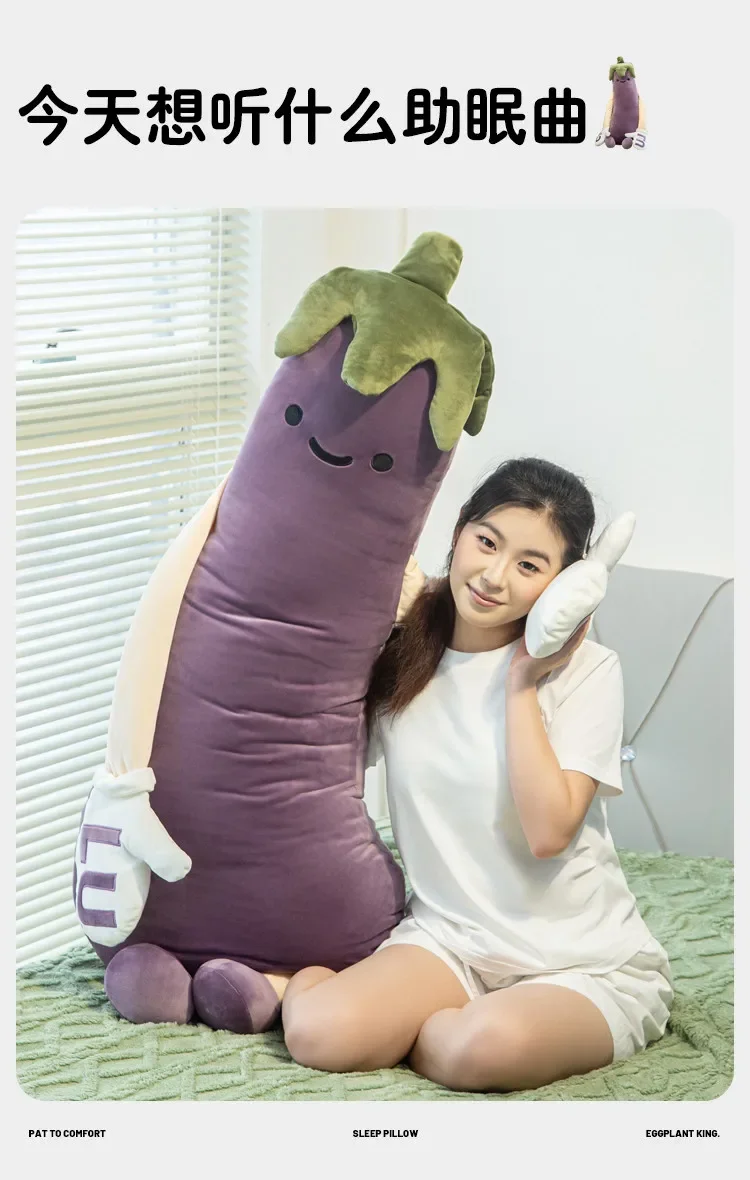 Cute Humanized Vegetable Long Cylindrical Plush Hug Pillow,Eggplant Carrot Banana With Arms Feet, Ergonomic Leg & Waist Support