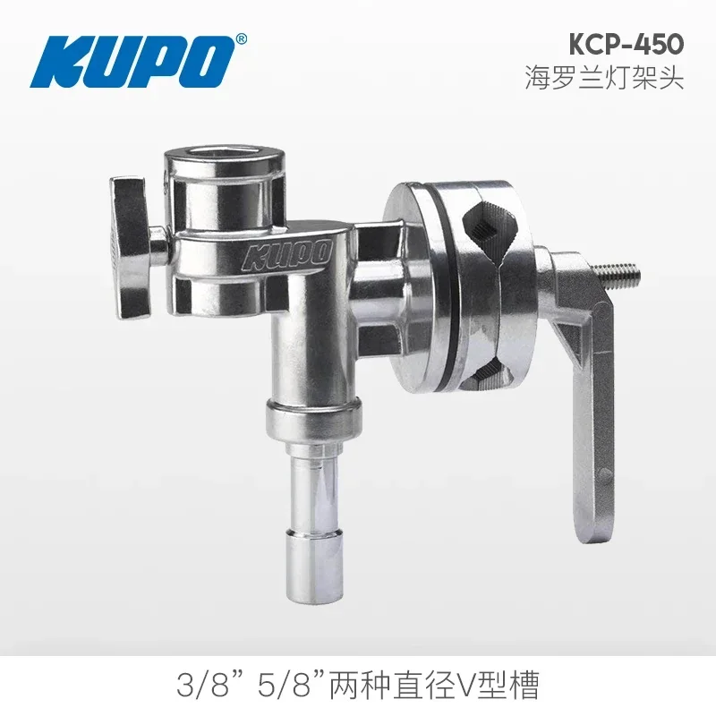 KUPO Hiroland head kcp-450 video light stand accessories 4-1/2 inch Hiroland light stand adapter