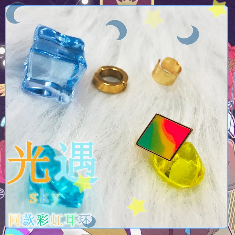 Game Sky: Kinderen Van Het Licht Leuke Regenboog Cosplay Earring Ear Stud Ear Clip Sieraden Dagelijks