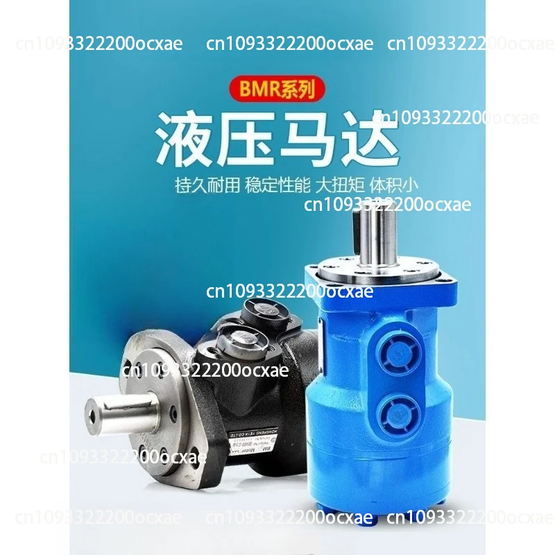 

Hydraulic oil motor BMR-50 80 100 125 160 200 250 315 400 500 cycloidal motor with stable speed and high efficiency