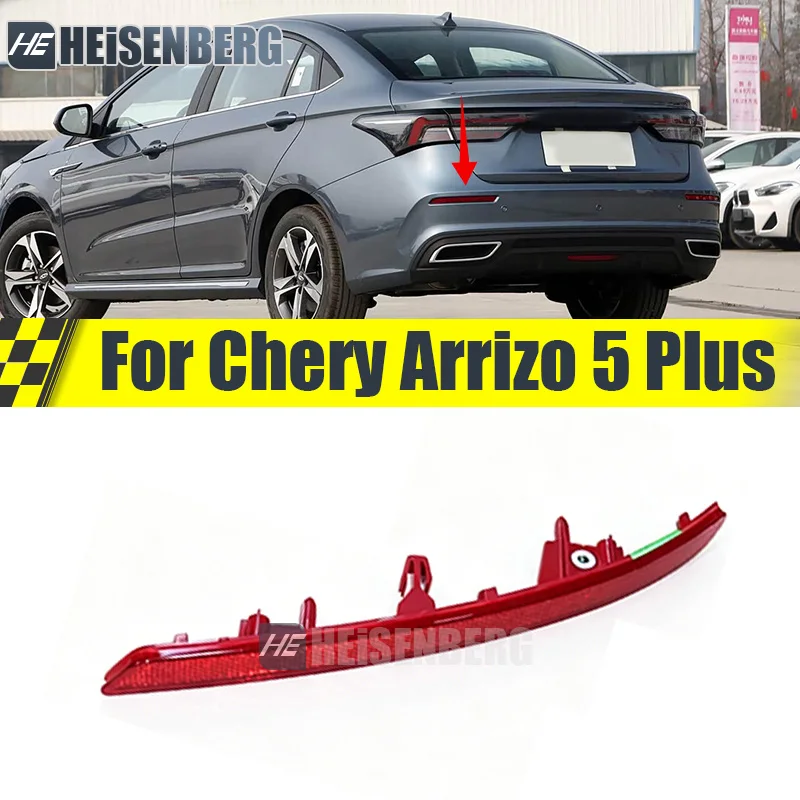 Rear Bumper Reflector For Chery Arrizo 5 Plus Car Rear Bumper Side Reflector