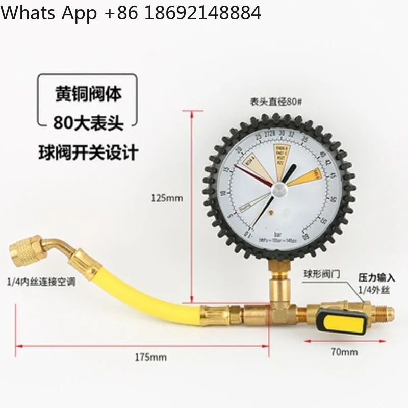 HS-NG Nitrogen Pressure Maintaining Test Meter for Air Conditioning Refrigerator Nitrogen Filling and Leak Detection Gauge