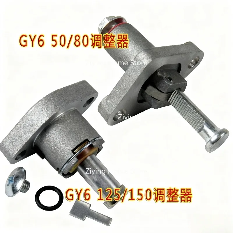 

Suitable for GY6 Engine Chain Adjuster 48cc 50 80 Hour Gauge Chain Adjuster 125 150cc Automatic Adjustment