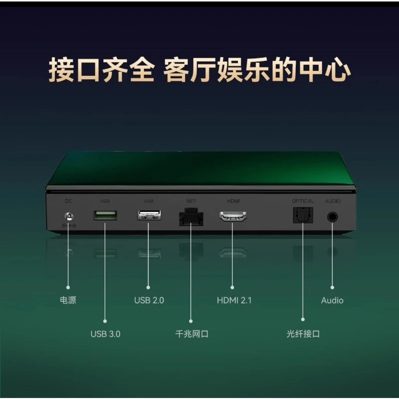 6Pro 8K TV Box 8 + 128G Network Set-Top Box Dolby Vision DTS