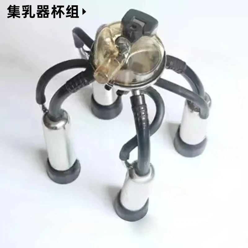 300Ml milk collectormilking machine accessories manufacturer stainless steel base milk collector, milking machine milk collector