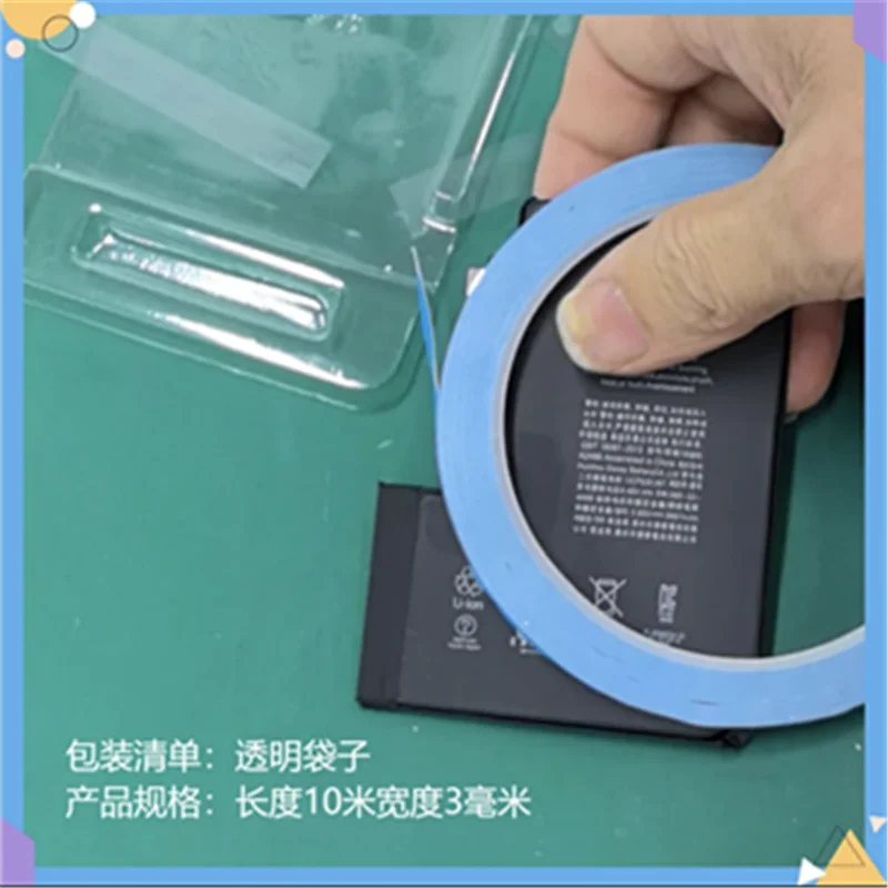 Pita Dua Sisi Konduktif Termal Pita Pengikat Kabel Fleksibel Baterai Alat Las Sel Las Titik FPC untuk Perbaikan Elektronik