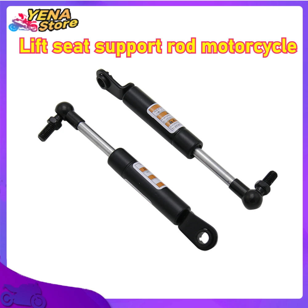 

2 piece shock absorber arm lift support for YAMAHA T-MAX 500 2008-2018 T-MAX 530 2012-2018 Shock absorber lift seat
